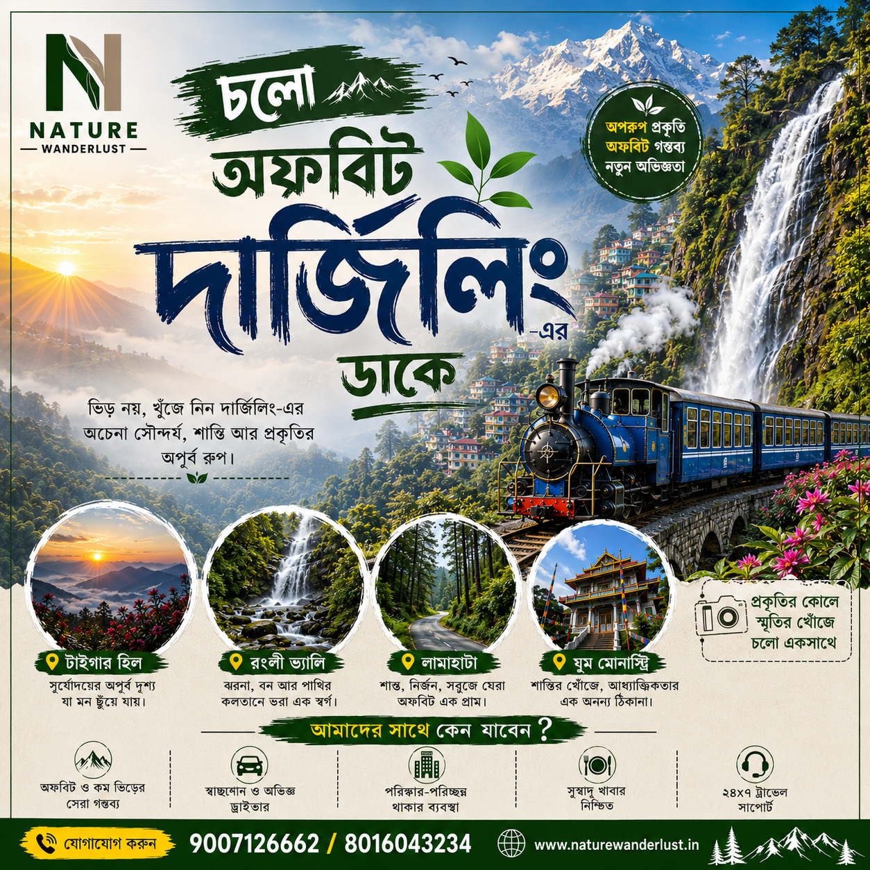 Offbeat Darjeeling Reguler
